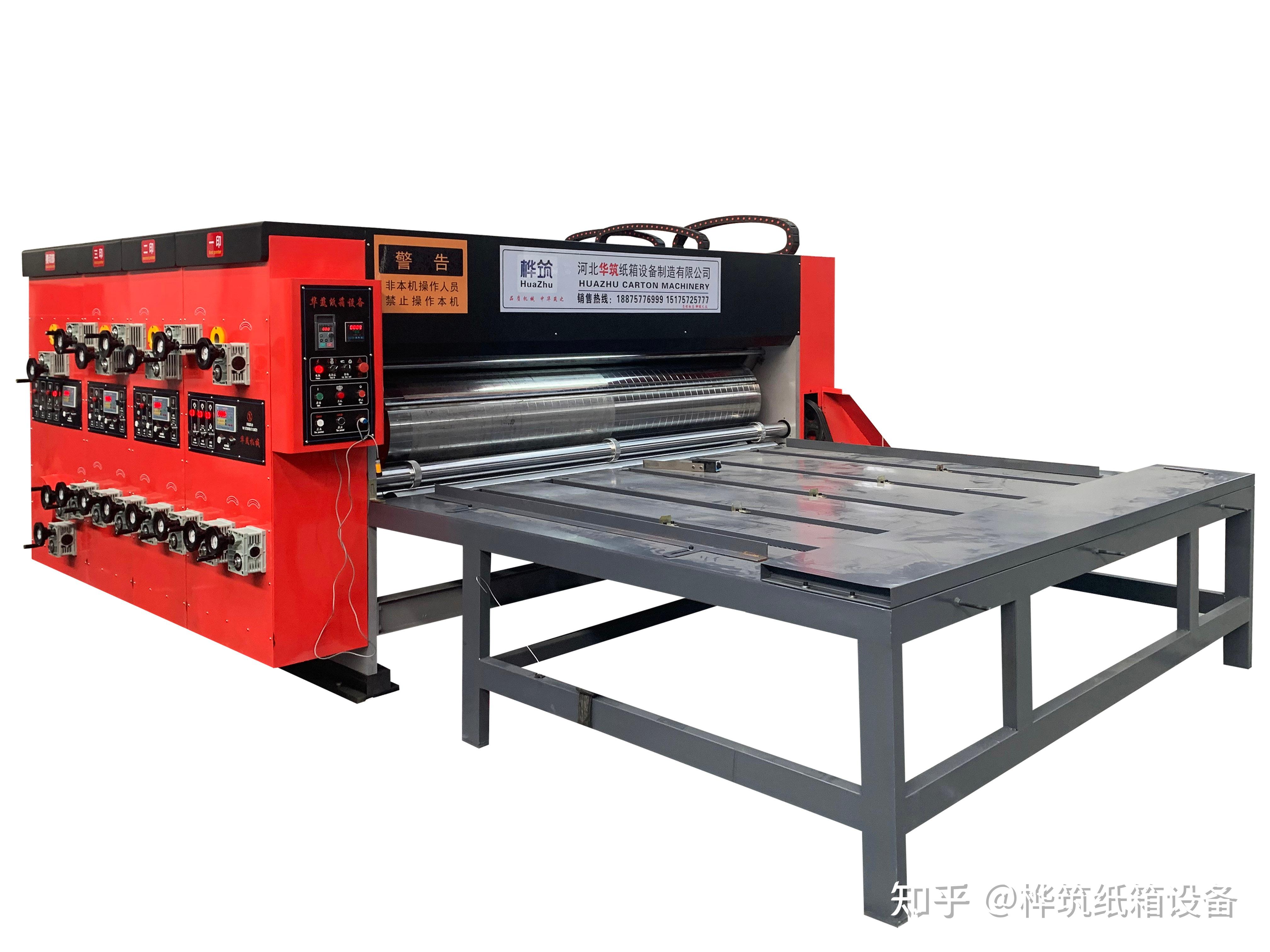 水墨纸箱印刷机与小型纸箱加工厂的设备配置指南