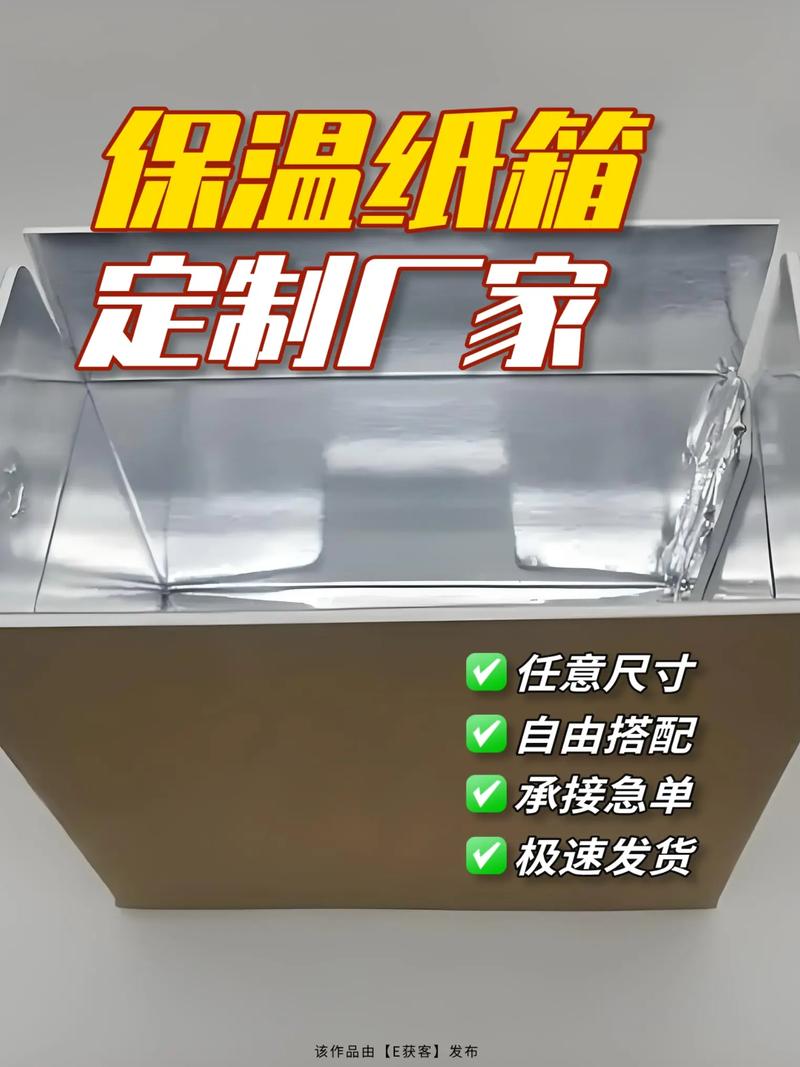 纸箱包装加工厂包装箱批发厂家#纸盒纸箱加工厂 #附近纸箱包装